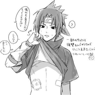 Sasuke Uchiha ... ¿Una Ayudita? thumbnail