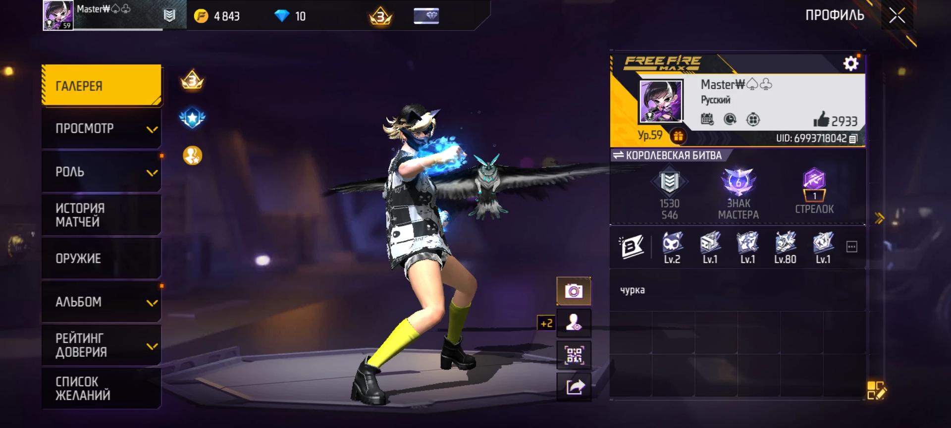 Faer Faer thumbnail