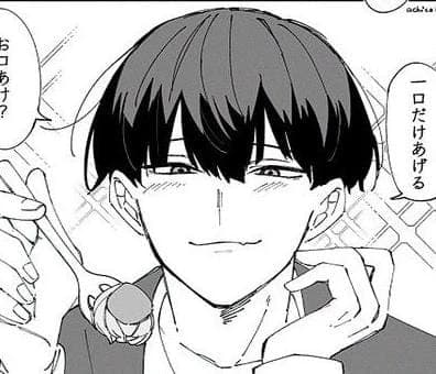 Soshiro Hoshina thumbnail