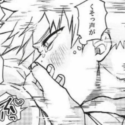 °•☆Katsuki Bakugo☆•° \[STUCK\]\[BL\] thumbnail