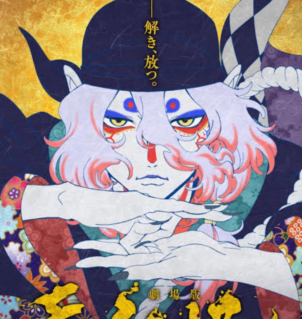 Medicine Seller thumbnail