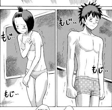 PHYSICAL EXAMINATION thumbnail