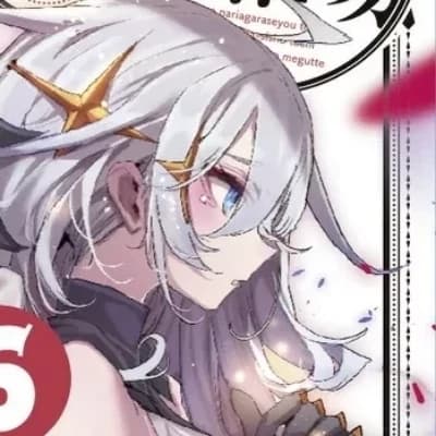 Elysia thumbnail
