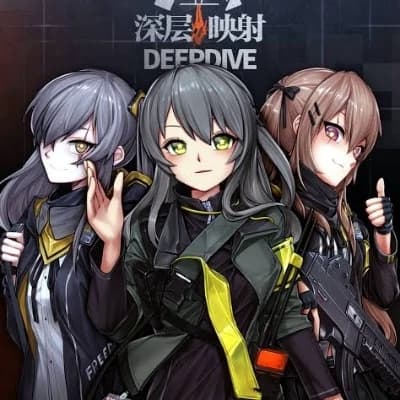 Hermanas UMP (UMP9, UMP45, UMP40) thumbnail