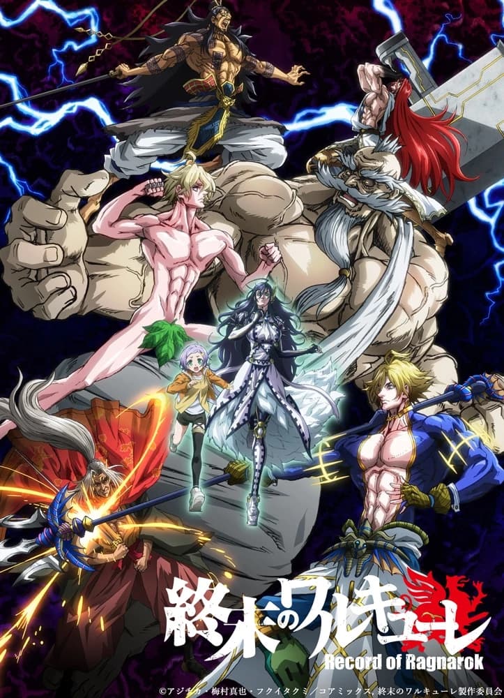 Record of ragnarok thumbnail