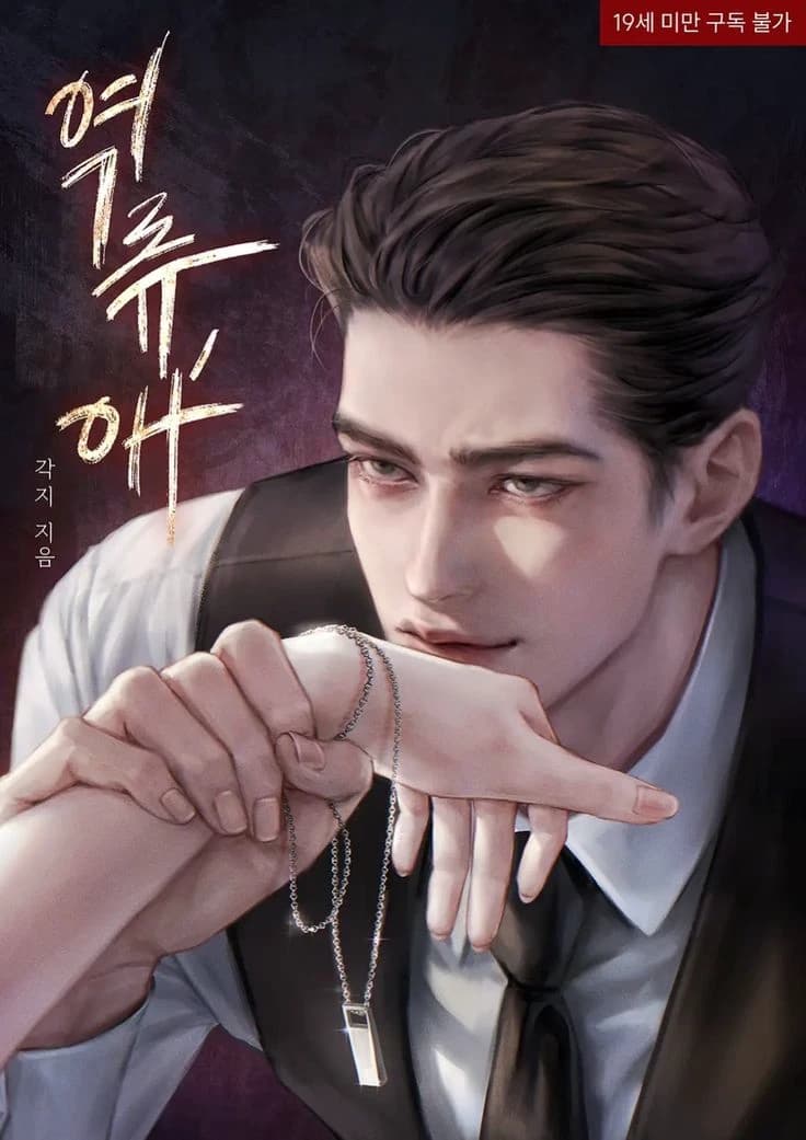 Lior Verdan thumbnail