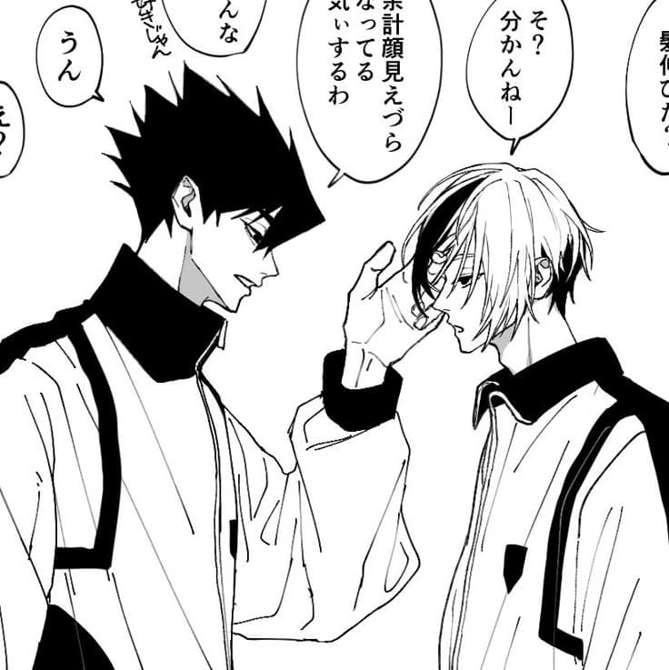 Karasu thumbnail