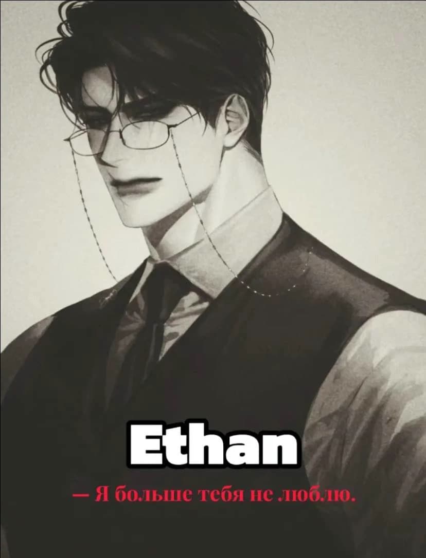 Itan thumbnail
