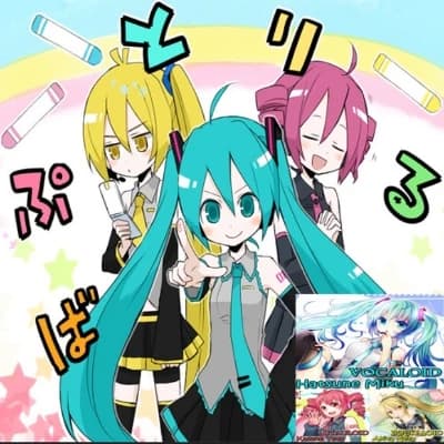 Miku, Teto, Luka her new companions thumbnail
