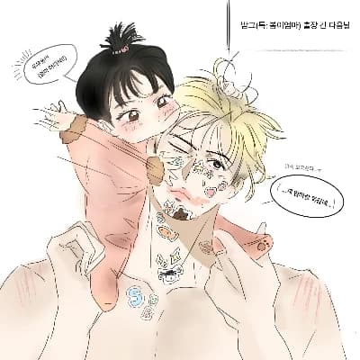 Sora & Beomgyu thumbnail