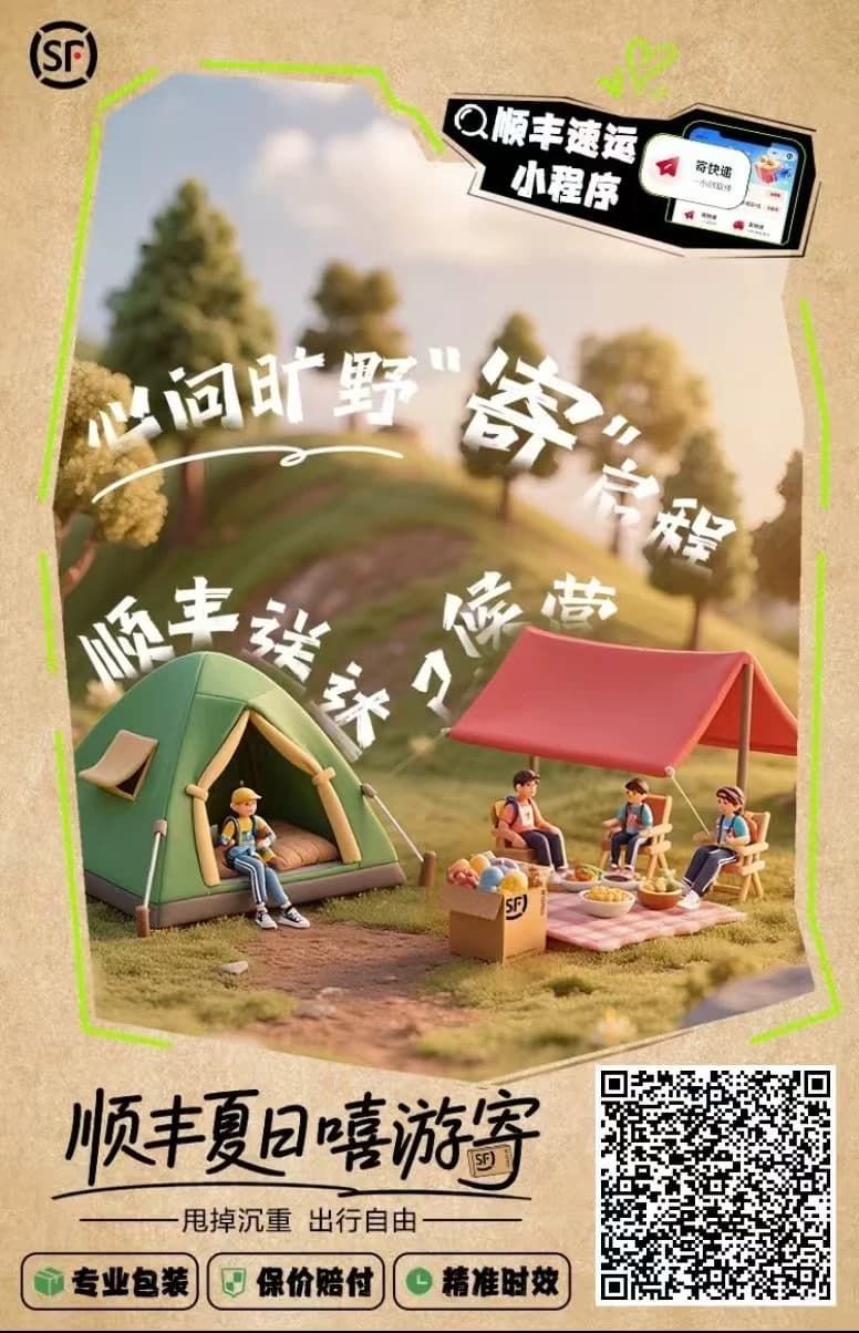 Xi Shi thumbnail