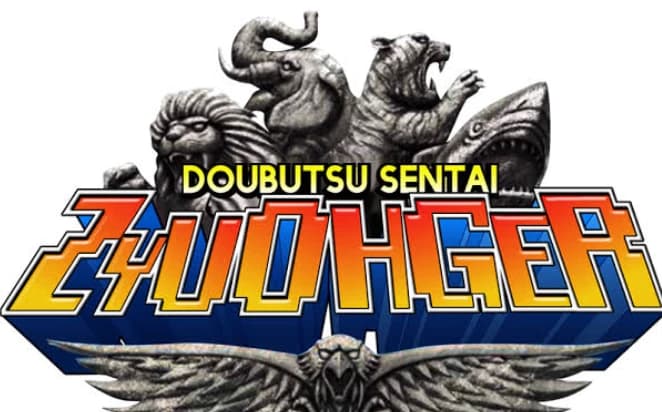 Doubustsu sentai please don't use your voice thumbnail