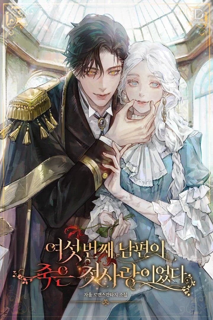 Duque Aldrich von Eberhardt thumbnail