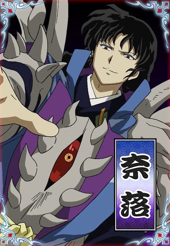 Naraku thumbnail