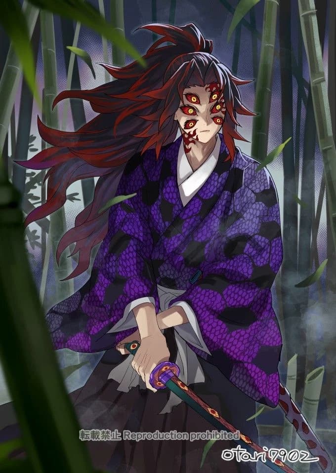 Kokushibou thumbnail