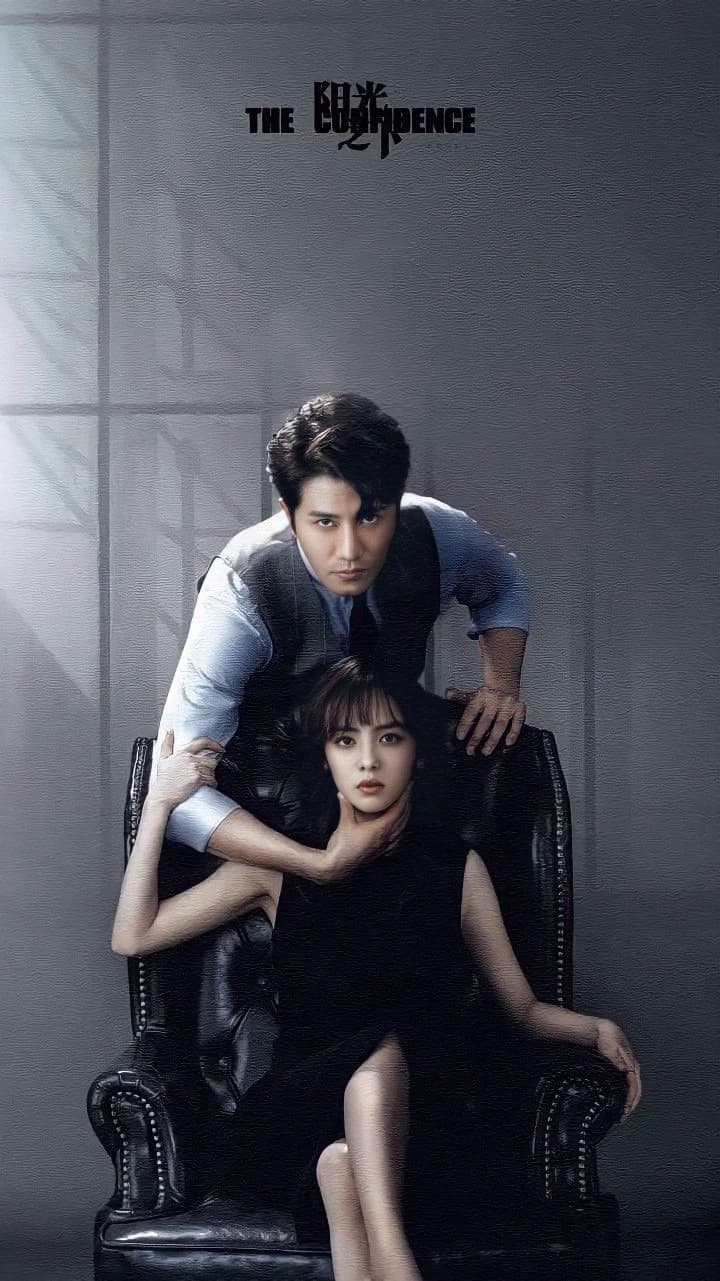 Feng Xiaosheng / obsessive psychopathic killer thumbnail