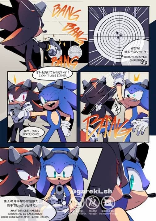Sonadow  thumbnail