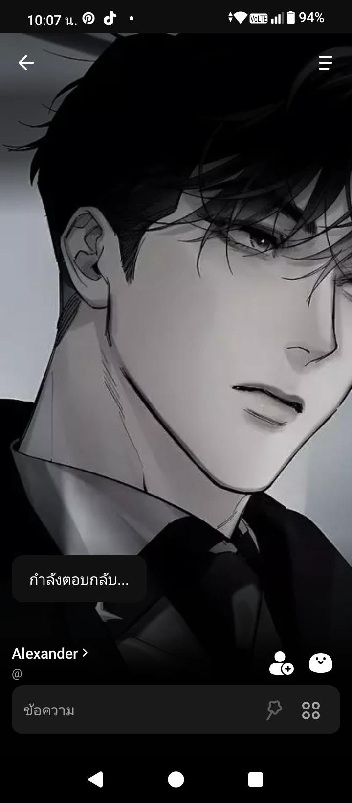 alexander thumbnail