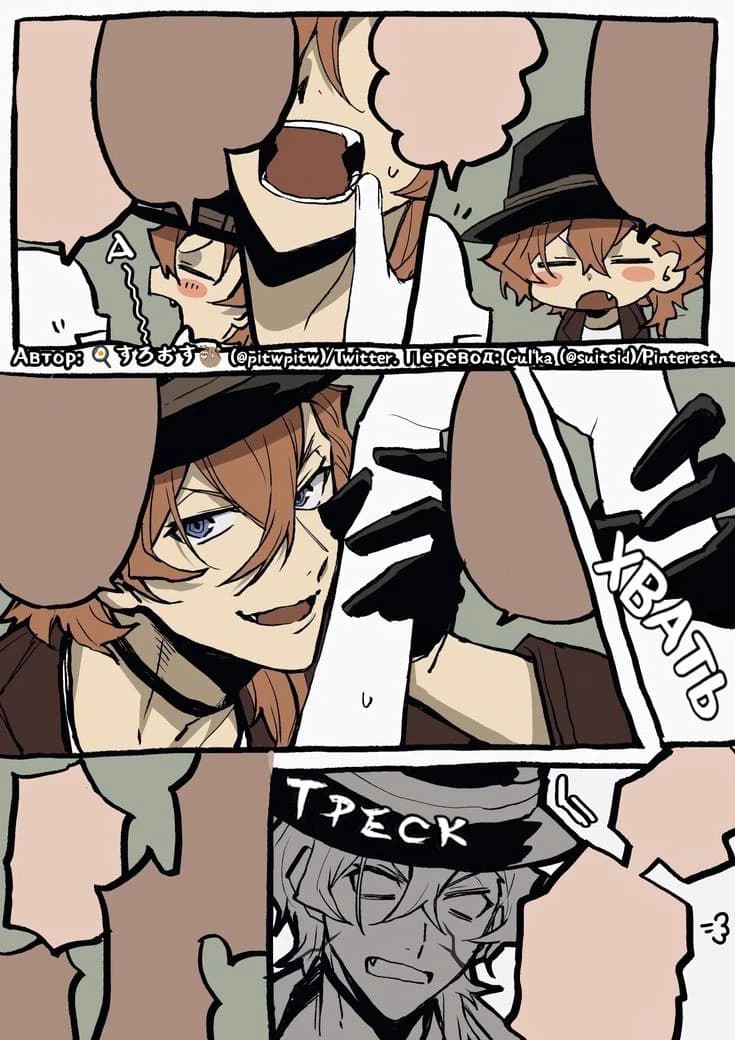 Chuuya thumbnail