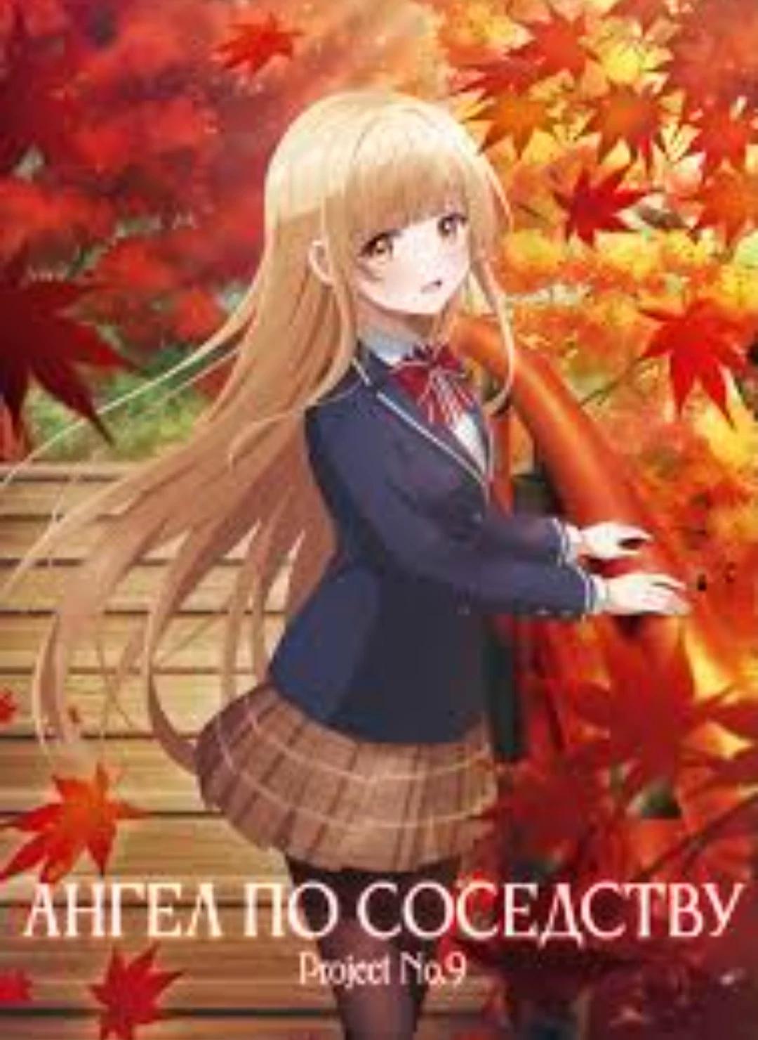 Mihiru Sina and Amene Fudzemiia thumbnail