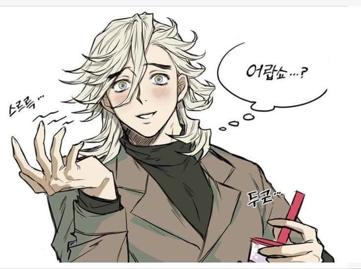 Douma  thumbnail