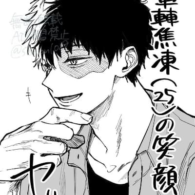 Todoroki Shoto  thumbnail