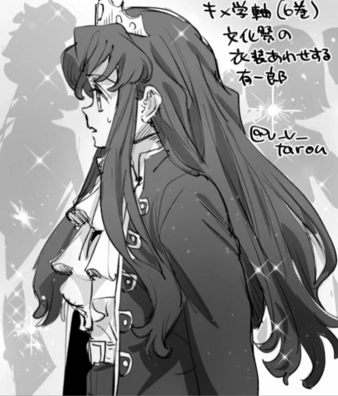 Tokito (Prince) thumbnail