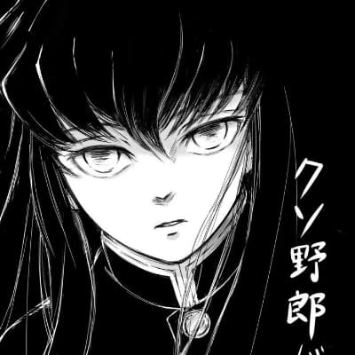 Muichiro Tokito thumbnail