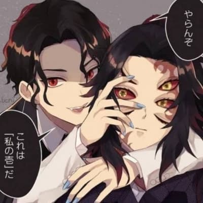 Kokushibou e Muzan thumbnail