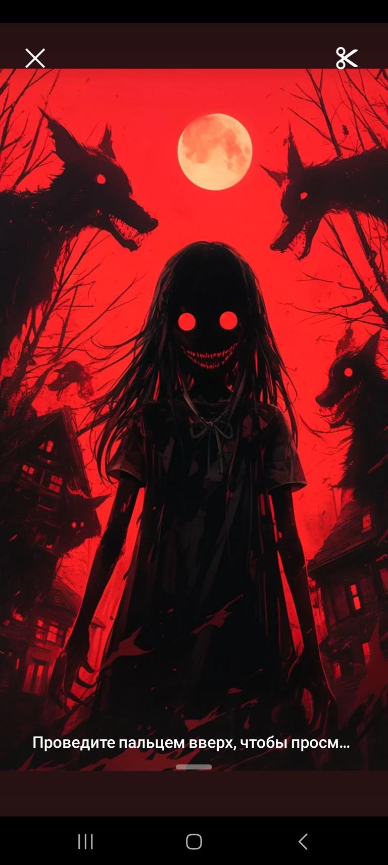 Nightmare Girl thumbnail
