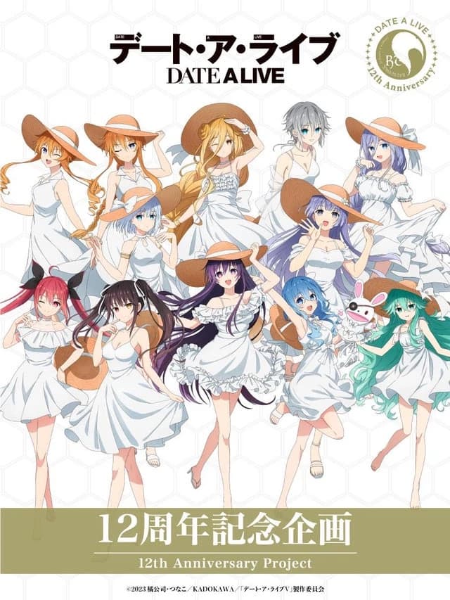 "Date A Live" thumbnail