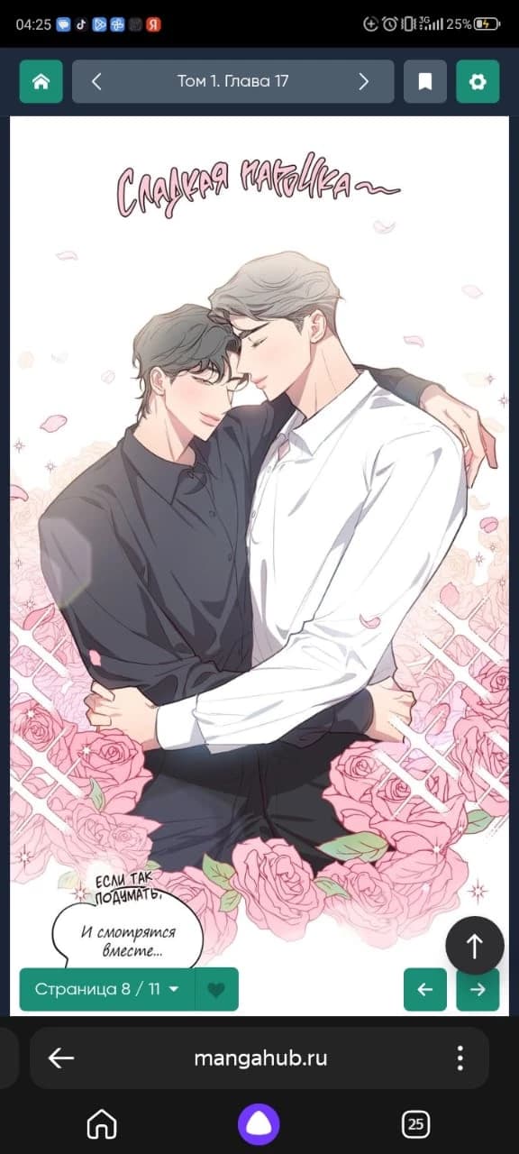 Kay/BL thumbnail