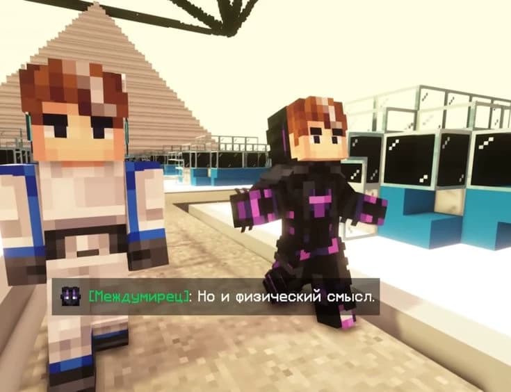 An interworlder is "a true" Lololoshka. thumbnail