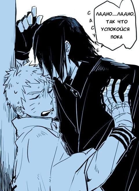 Sasuke Uchiha - SasuNaru thumbnail