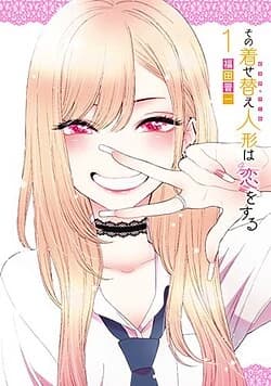 Marin Kitagawa thumbnail