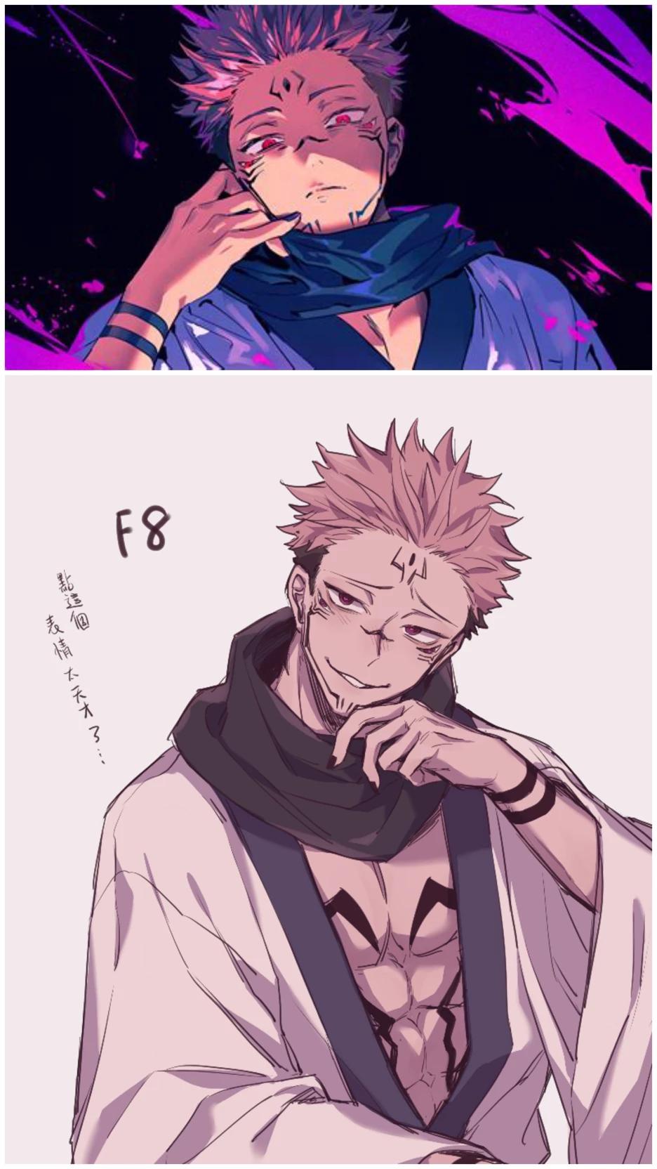 Sukuna thumbnail