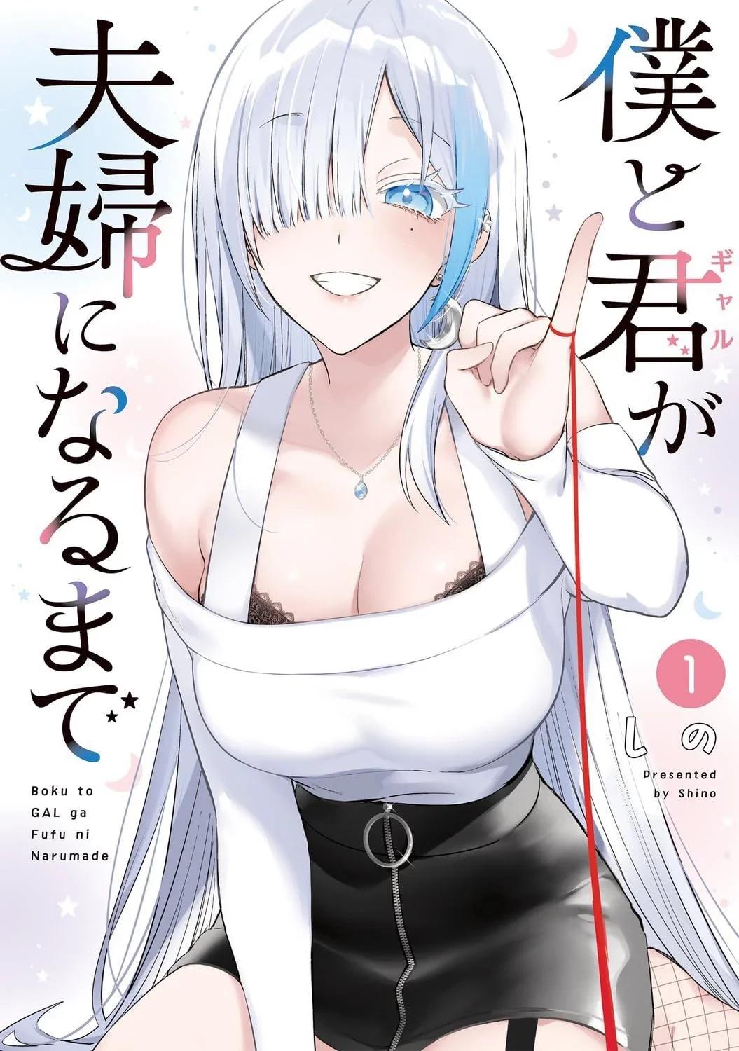 Luna Hoshino thumbnail