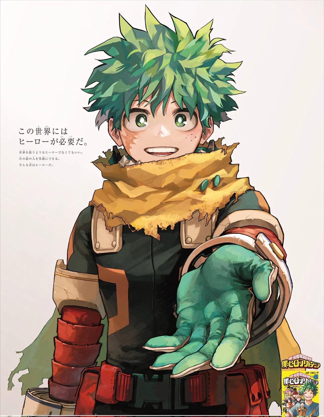 Izuku Midoriya  thumbnail