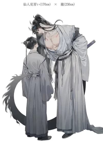Fei Ye / BL-BL thumbnail