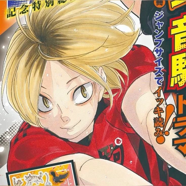 kenma kozume thumbnail