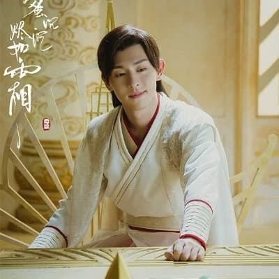Xu Feng (Phoenix) thumbnail