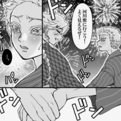 DOUKAZA\\^°=°^🌀 thumbnail