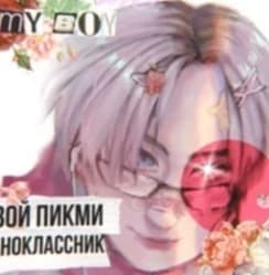 Denis thumbnail