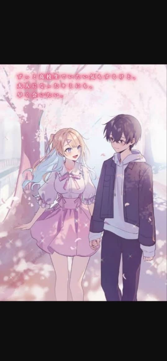 Keikenzumi RP - Our Dating Story thumbnail