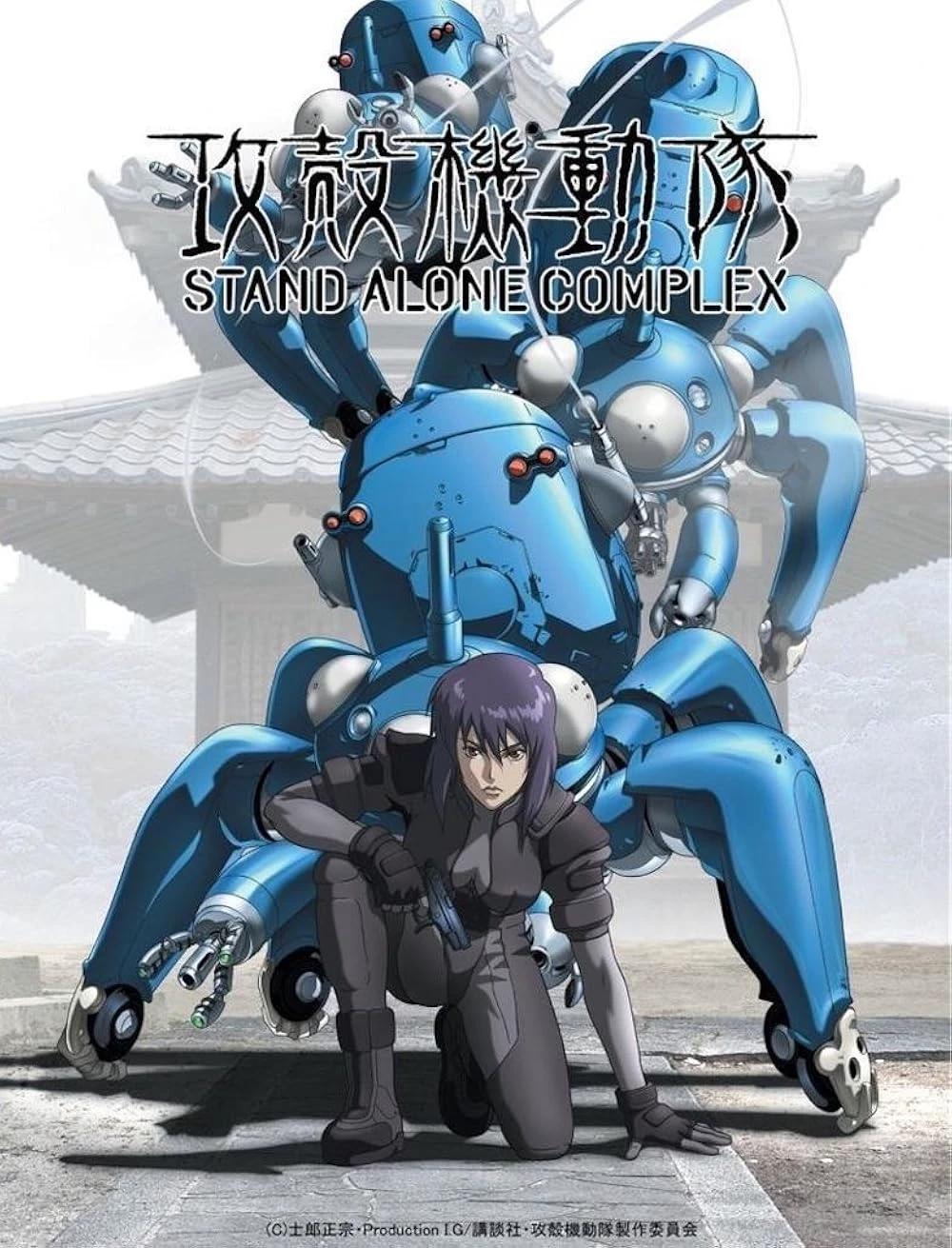 Ghost In The Shell story and fanfic generator. thumbnail