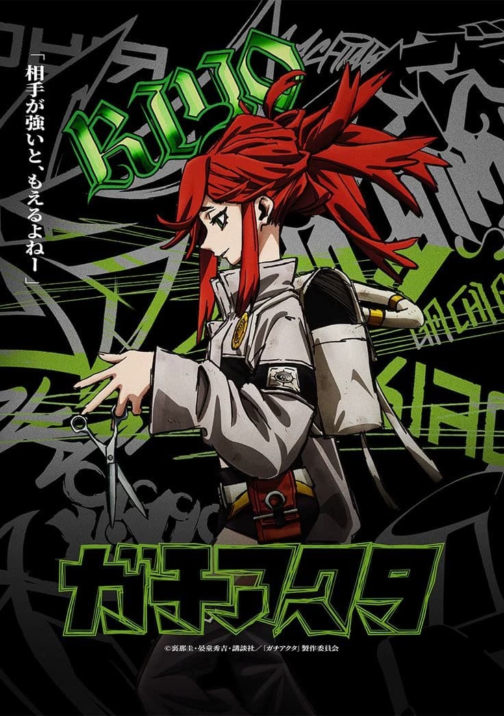 riyu thumbnail