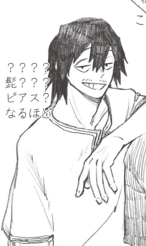 Hanta Sero thumbnail