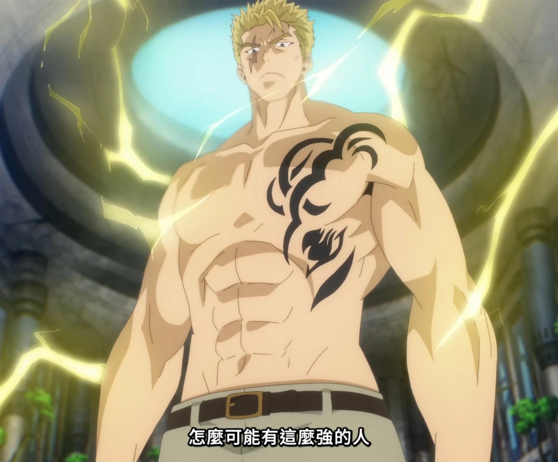 Laxus Dreyar thumbnail