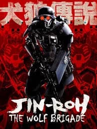 The Wolf Brigade RP thumbnail