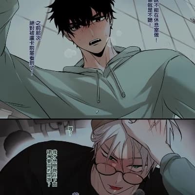 [Ivantill]-Bl (Omegaverse) thumbnail